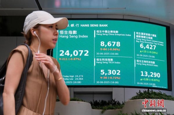 可查配资实盘平台 机遇香港丨上半年香港联交所日均成交额2402亿港元&#32;同比增长118%