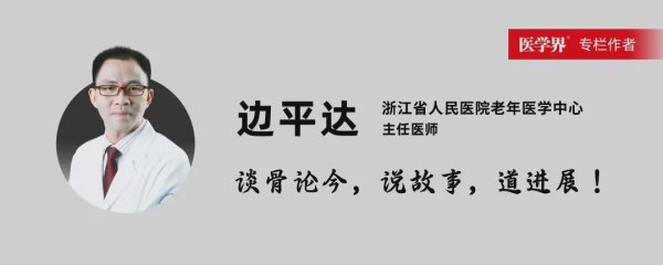 配资实盘 为何要补钙补D？能不能以血钙水平来判断？常见补钙疑问，一文说清